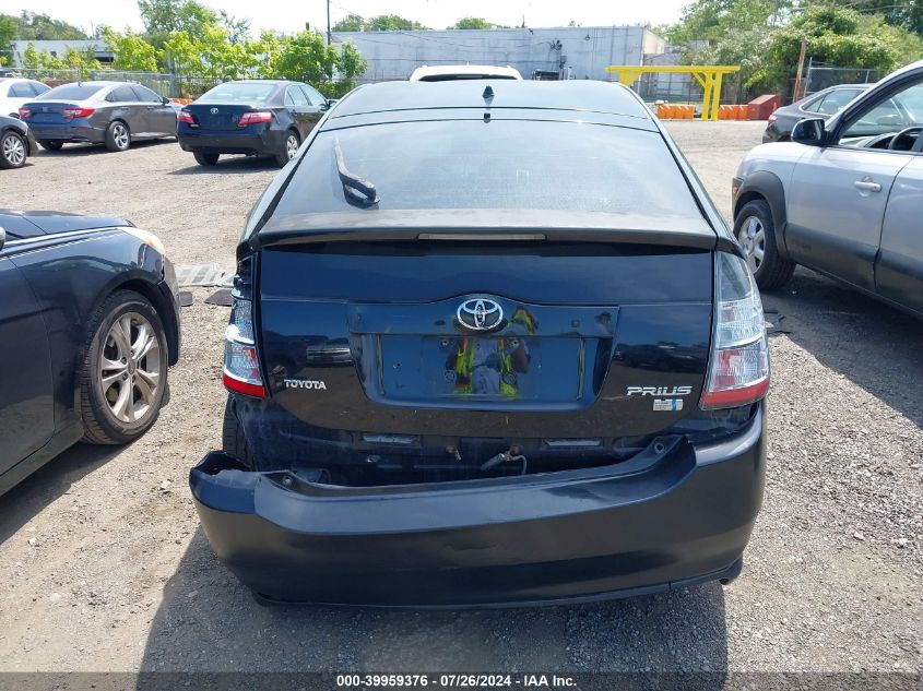 2005 Toyota Prius VIN: JTDKB22U753044176 Lot: 39959376