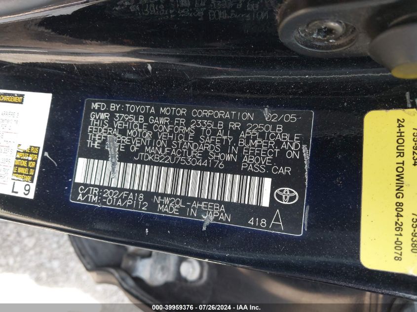 2005 Toyota Prius VIN: JTDKB22U753044176 Lot: 39959376