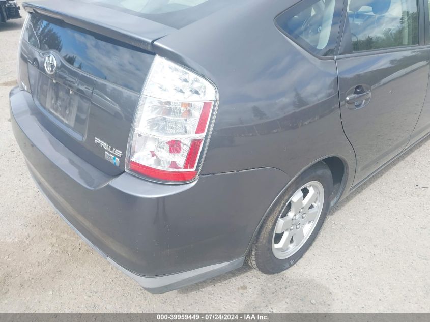 2007 Toyota Prius Touring VIN: JTDKB20U673282705 Lot: 39959449