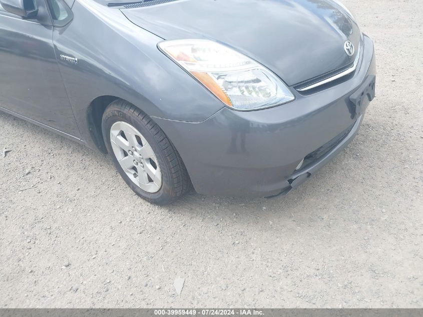 2007 Toyota Prius Touring VIN: JTDKB20U673282705 Lot: 39959449
