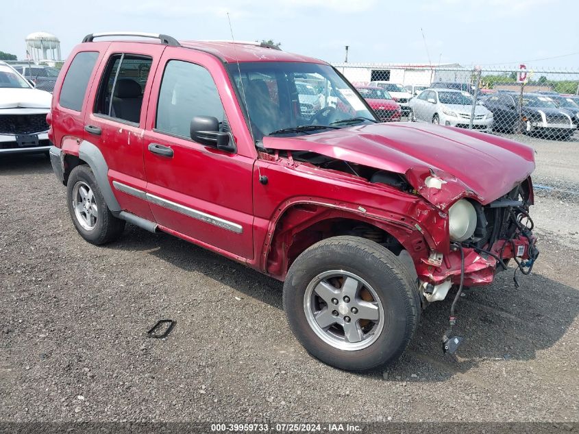 2006 Jeep Liberty