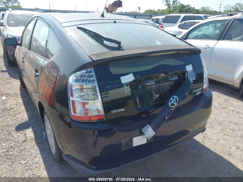 2007 Toyota Prius VIN: JTDKB20U977616699 Lot: 39959795