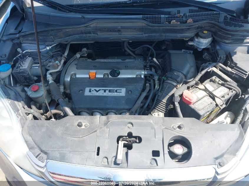 2009 Honda Cr-V Ex-L VIN: 5J6RE48789L029401 Lot: 39960040