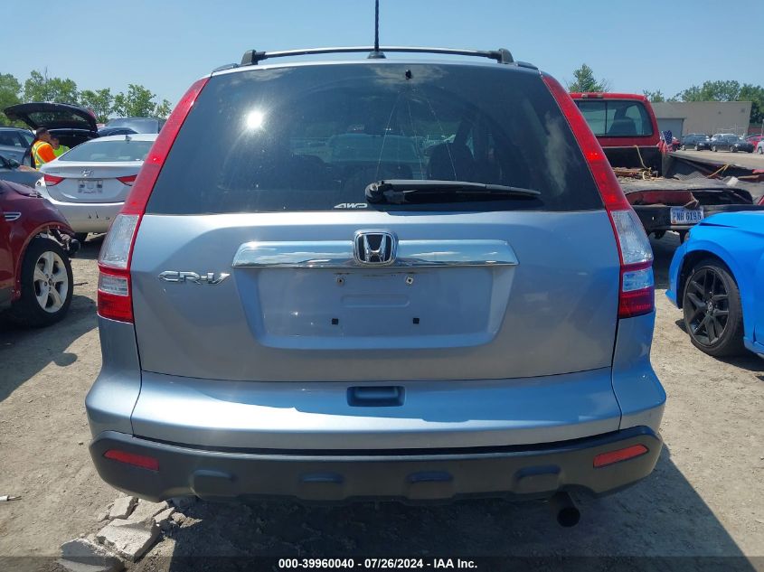 2009 Honda Cr-V Ex-L VIN: 5J6RE48789L029401 Lot: 39960040