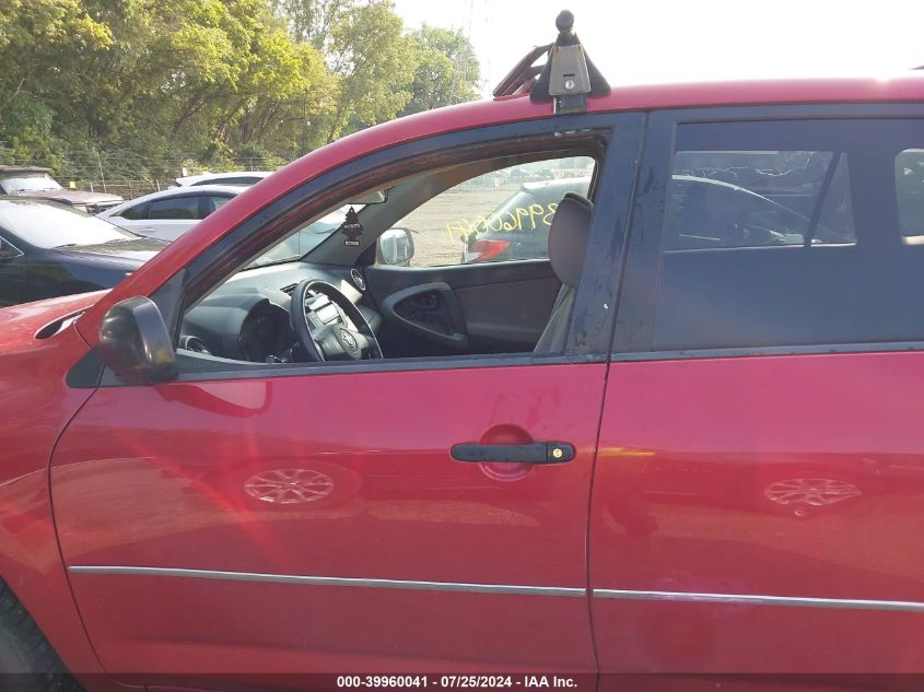 2008 Toyota Rav4 Base V6 VIN: JTMBK33V185047483 Lot: 39960041