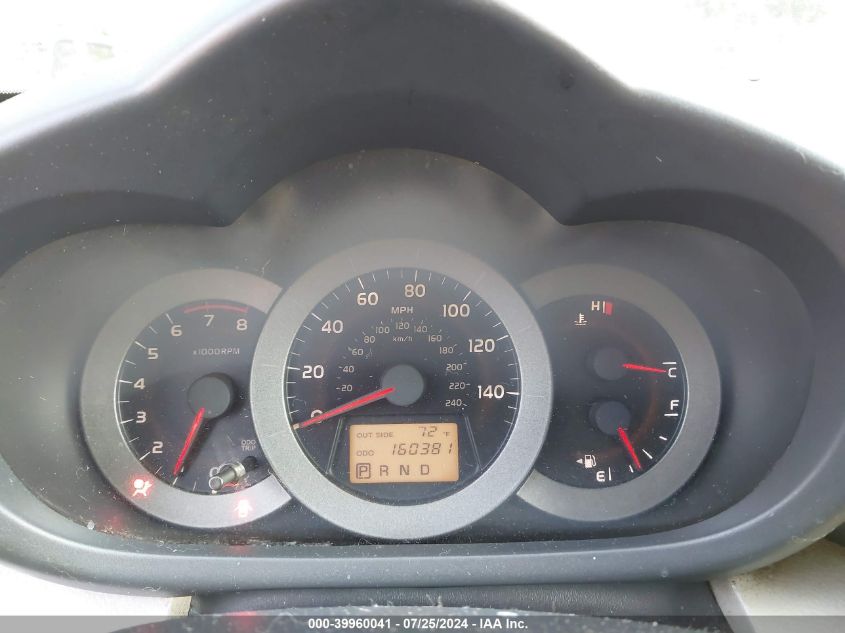 2008 Toyota Rav4 Base V6 VIN: JTMBK33V185047483 Lot: 39960041