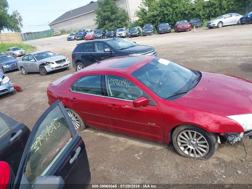 2008 Mercury Milan Premier VIN: 3MEHM08118R629488 Lot: 39960045