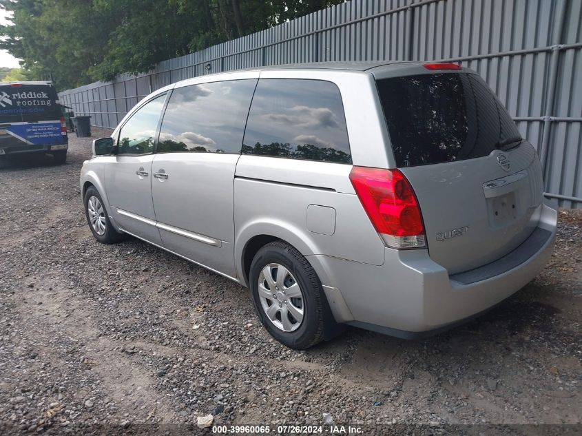 2007 Nissan Quest 3.5 VIN: 5N1BV28U47N130952 Lot: 39960065