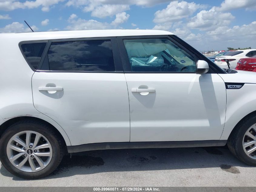 2018 Kia Soul + VIN: KNDJP3A53J7903053 Lot: 39960071