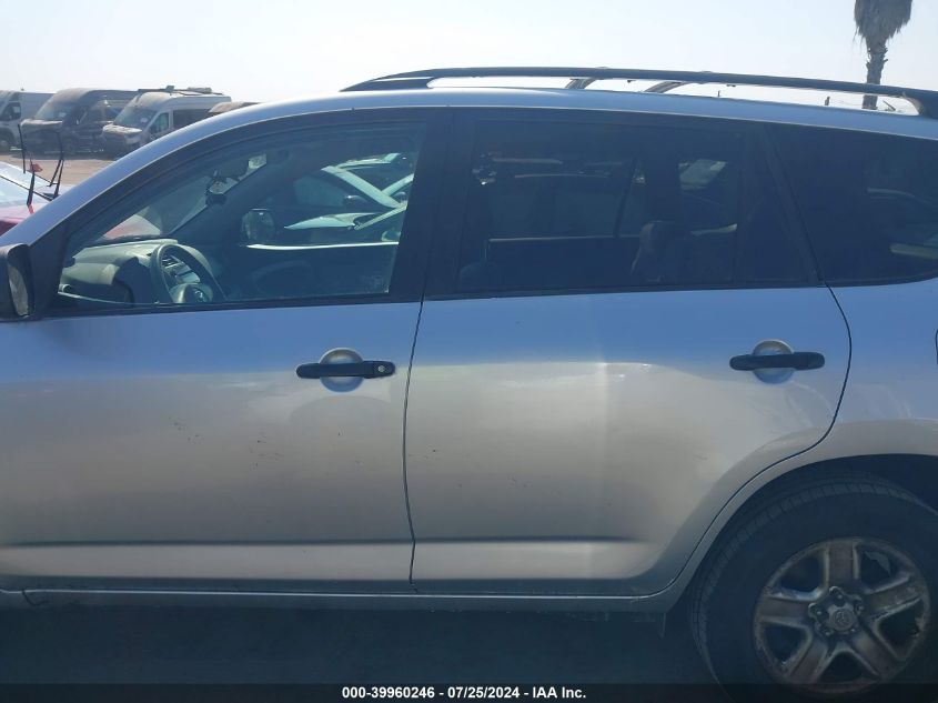 2006 Toyota Rav4 VIN: JTMZD33V766004203 Lot: 39960246