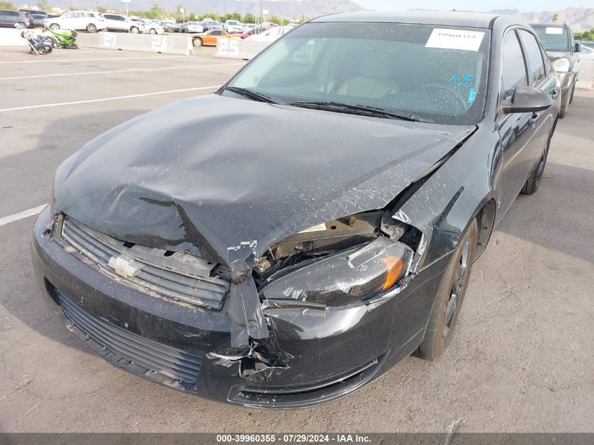 2008 Chevrolet Impala Ls VIN: 2G1WB58K081275691 Lot: 39960355