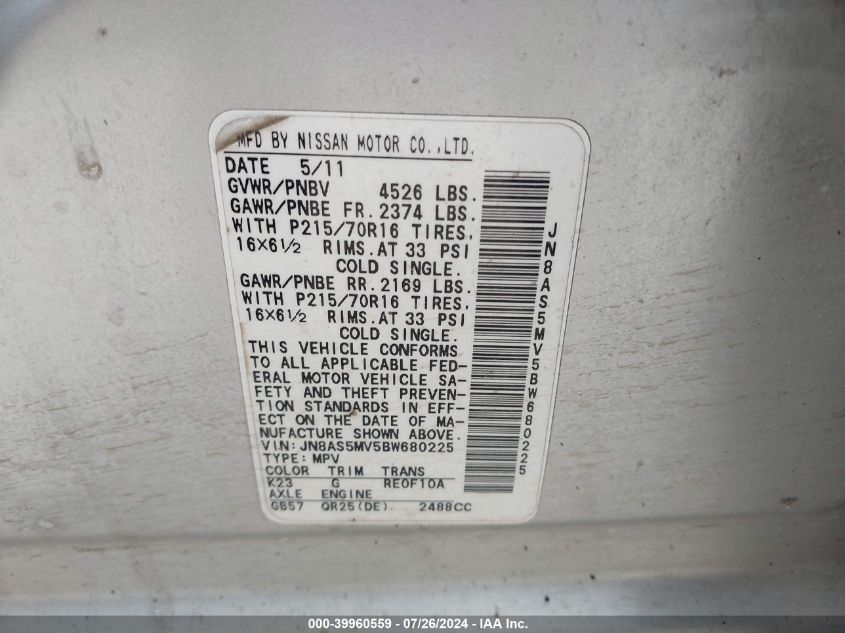 2011 Nissan Rogue S VIN: JN8AS5MV5BW680225 Lot: 39960559