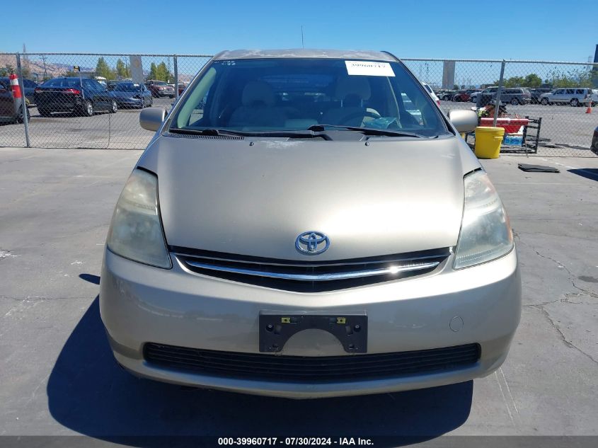 2007 Toyota Prius VIN: JTDKB20U177597596 Lot: 39960717