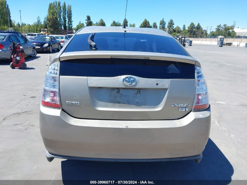 2007 Toyota Prius VIN: JTDKB20U177597596 Lot: 39960717