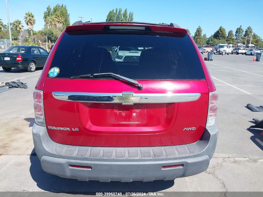2005 Chevrolet Equinox Ls VIN: 2CNDL23F856180309 Lot: 39960748