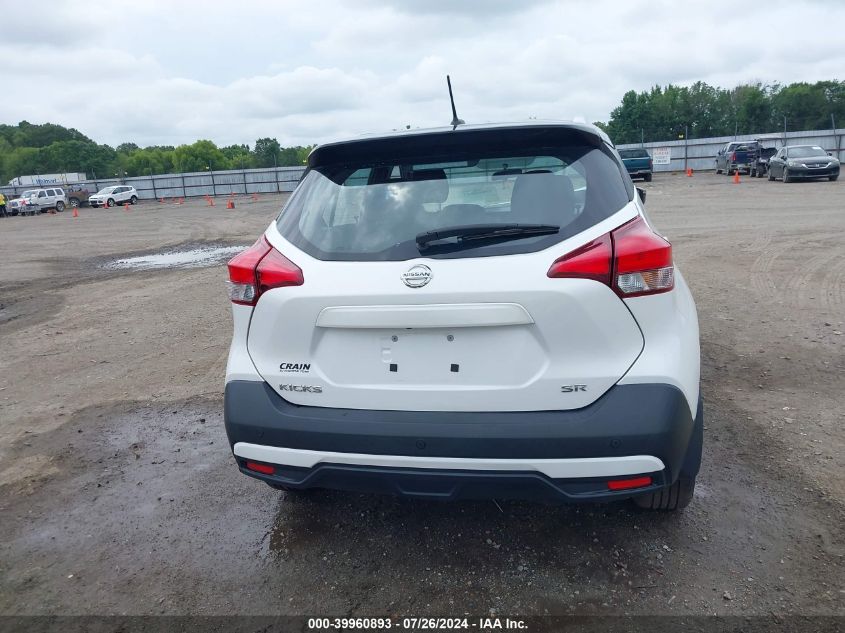 2018 Nissan Kicks Sr VIN: 3N1CP5CU6JL543137 Lot: 39960893