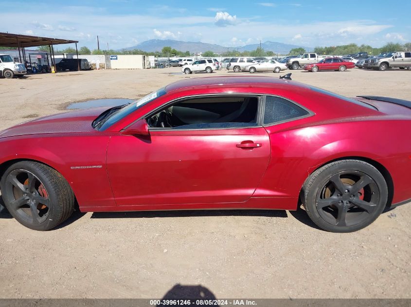 2015 Chevrolet Camaro 2Lt VIN: 2G1FF1E33F9188411 Lot: 39961246