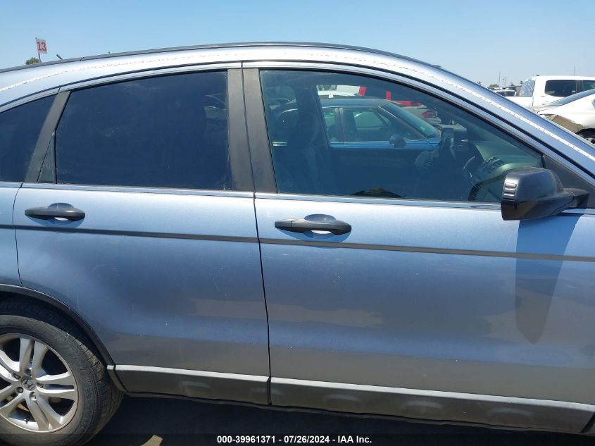 2010 Honda Cr-V Ex VIN: 5J6RE3H51AL049163 Lot: 39961371