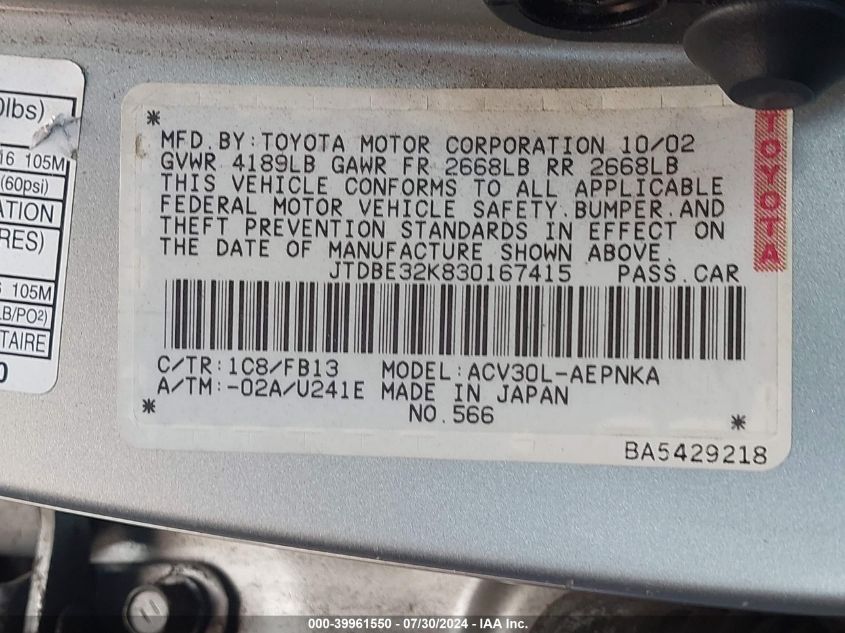 2003 Toyota Camry Le/Se/Xle VIN: JTDBE32K830167415 Lot: 39961550