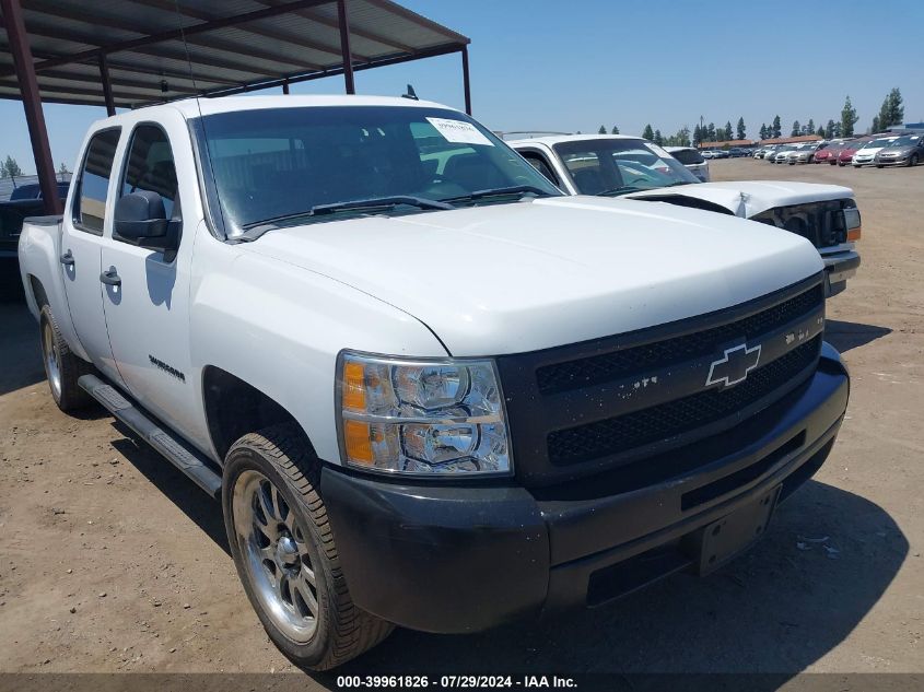 2012 Chevrolet Silverado 1500 Lt VIN: 3GCPCSEA8CG234518 Lot: 39961826