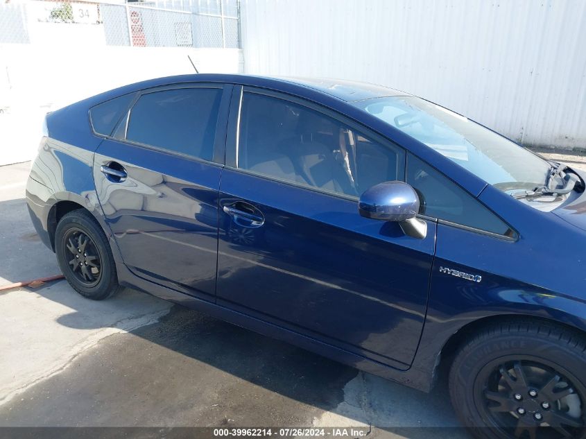 2012 Toyota Prius VIN: JTDKN3DU0C1546353 Lot: 39962214