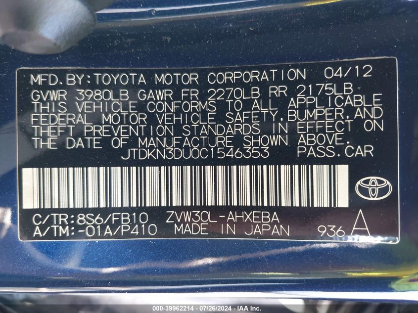 2012 Toyota Prius VIN: JTDKN3DU0C1546353 Lot: 39962214