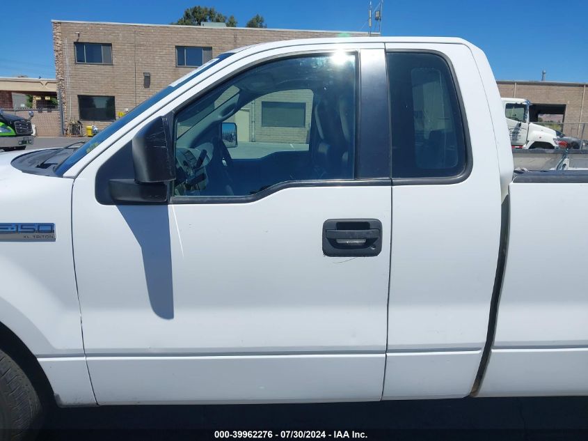 2005 Ford F-150 Stx/Xl/Xlt VIN: 1FTRF12WX5NB08519 Lot: 39962276