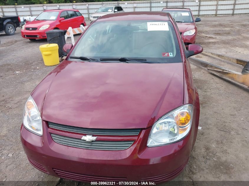 2008 Chevrolet Cobalt VIN: ADAMGOINS Lot: 39962321
