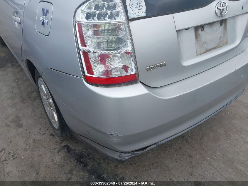 2009 Toyota Prius VIN: JTDKB20U093525573 Lot: 39962340