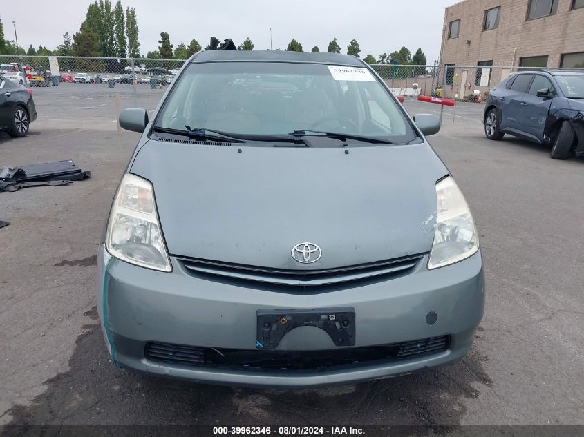 2005 Toyota Prius VIN: JTDKB20U853116716 Lot: 39962346