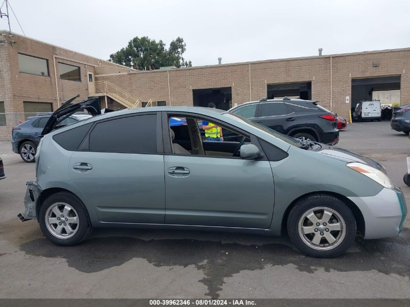 2005 Toyota Prius VIN: JTDKB20U853116716 Lot: 39962346