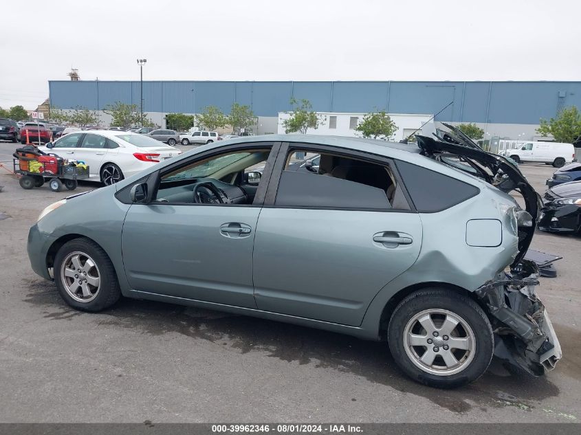 2005 Toyota Prius VIN: JTDKB20U853116716 Lot: 39962346