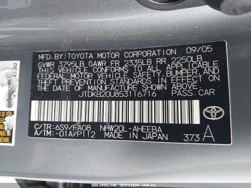 2005 Toyota Prius VIN: JTDKB20U853116716 Lot: 39962346