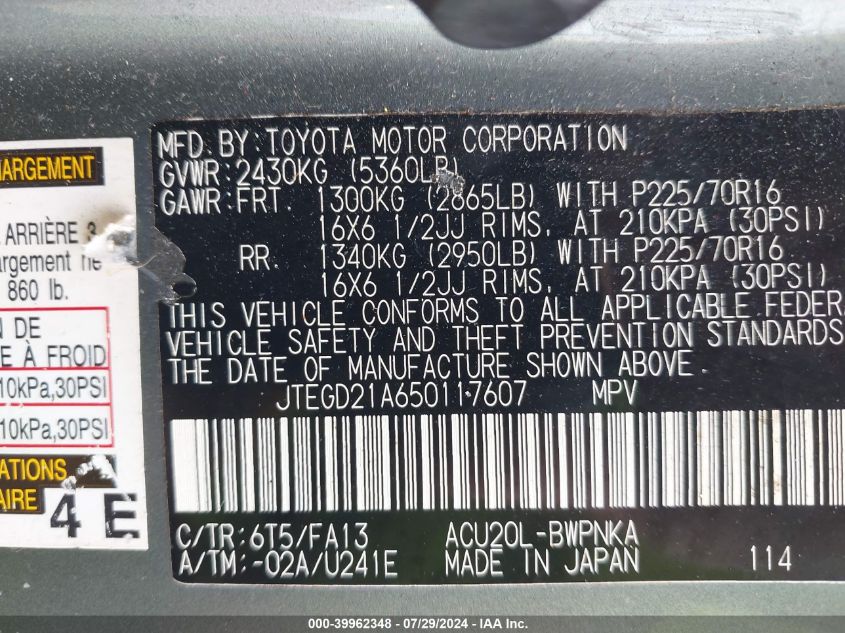 2005 Toyota Highlander VIN: JTEGD21A650117607 Lot: 39962348