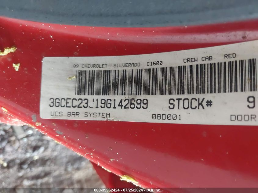 2009 Chevrolet Silverado 1500 Lt VIN: 3GCEC23J19G142699 Lot: 39962424