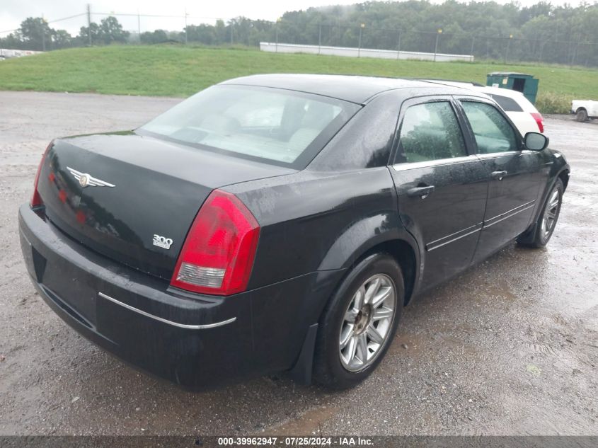 2005 Chrysler 300 Touring VIN: 2C3JA53G55H623404 Lot: 39962947