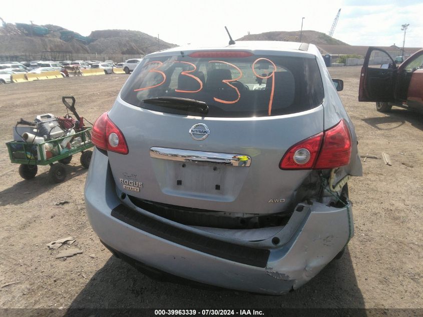 2014 Nissan Rogue Select S VIN: JN8AS5MV1EW201867 Lot: 39963339