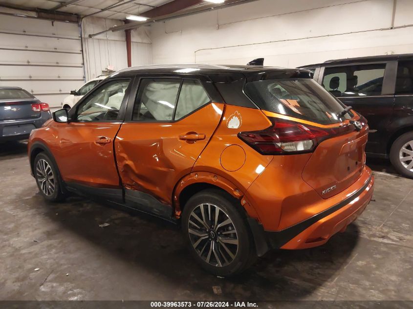 2022 Nissan Kicks Sv Xtronic Cvt VIN: 3N1CP5CV0NL485301 Lot: 39963573