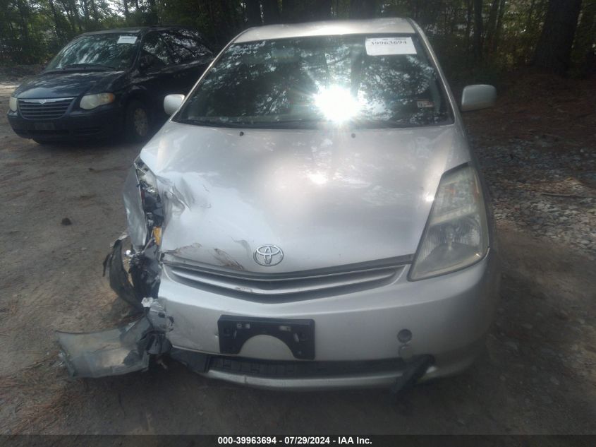 2004 Toyota Prius VIN: JTDKB20U540010367 Lot: 39963694