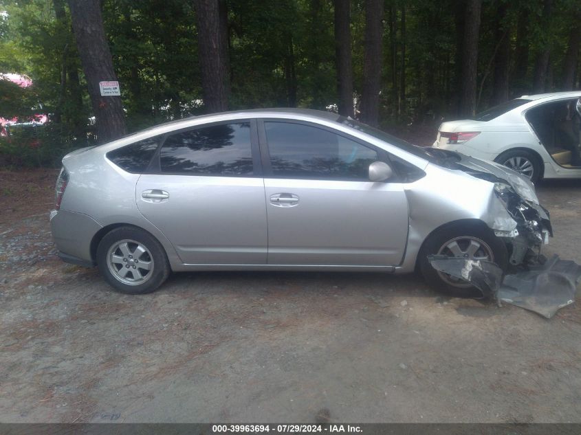 2004 Toyota Prius VIN: JTDKB20U540010367 Lot: 39963694