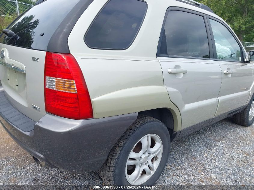 2007 Kia Sportage Ex V6 VIN: KNDJE723777360471 Lot: 39963993