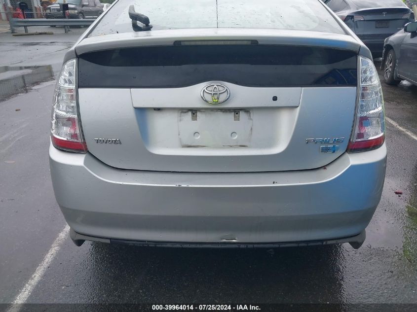 2009 Toyota Prius Touring VIN: JTDKB20U297824040 Lot: 39964014