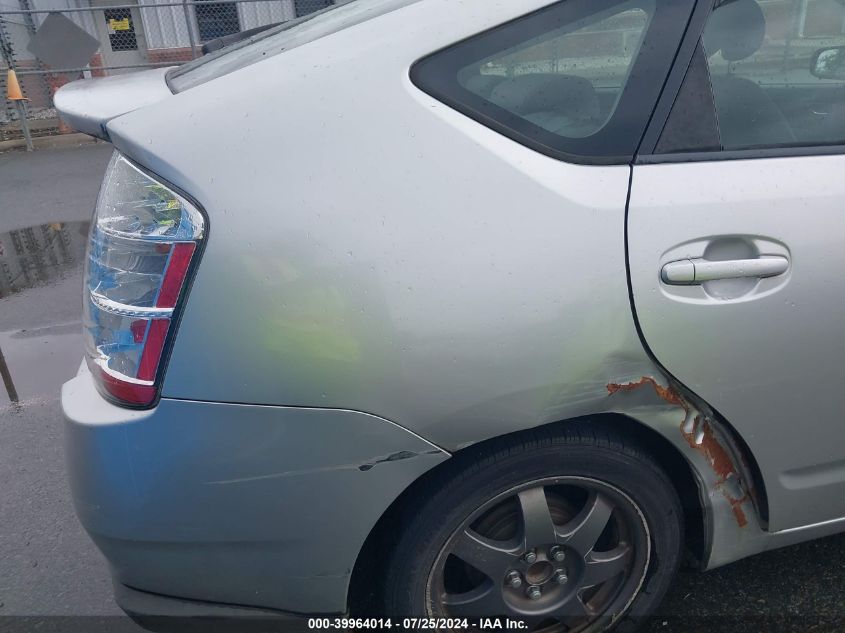 2009 Toyota Prius Touring VIN: JTDKB20U297824040 Lot: 39964014