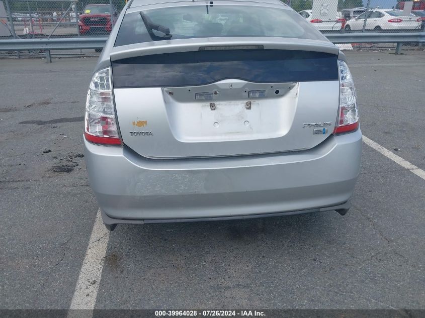 2008 Toyota Prius VIN: JTDKB20U483455249 Lot: 39964028