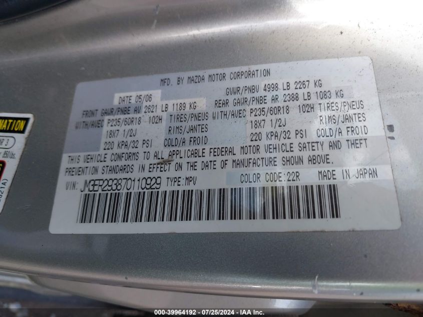 2007 Mazda Cx-7 Touring VIN: JM3ER293870110929 Lot: 39964192