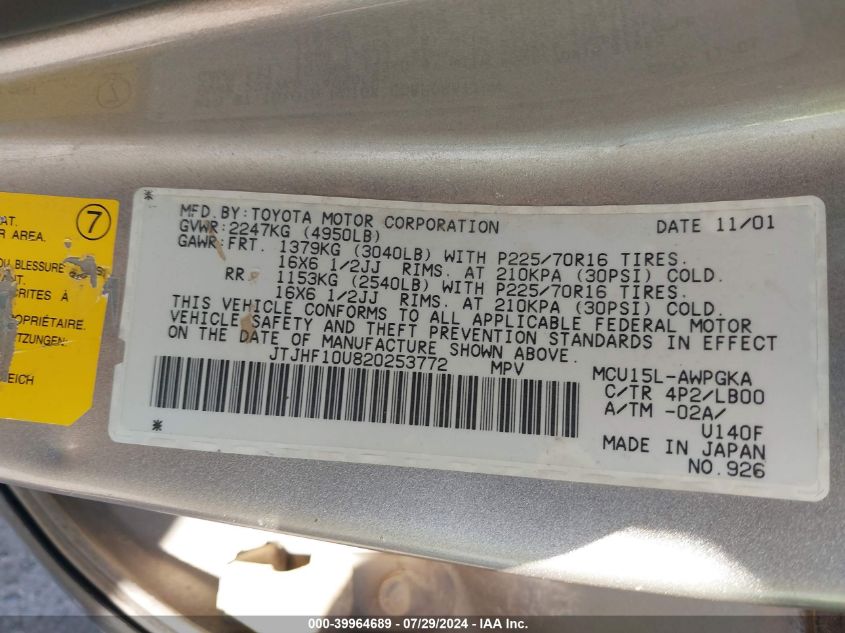 2002 Lexus Rx 300 VIN: JTJHF10U820253772 Lot: 39964689