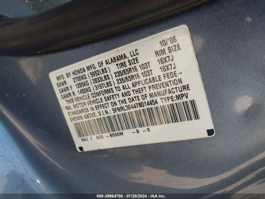 2007 Honda Odyssey Ex VIN: 5FNRL38447B014454 Lot: 39964708