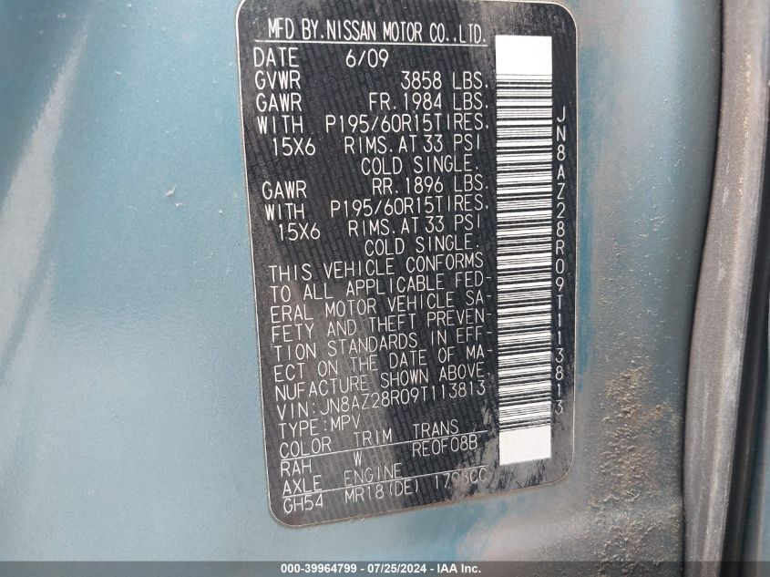 2009 Nissan Cube 1.8S VIN: JN8AZ28R09T113813 Lot: 39964799