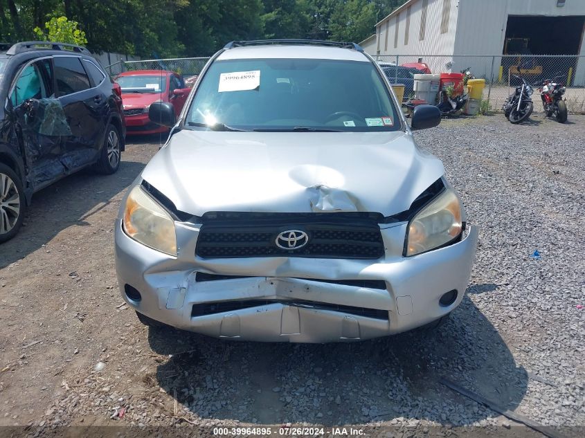 2007 Toyota Rav4 VIN: JTMBD33V575071794 Lot: 39964895
