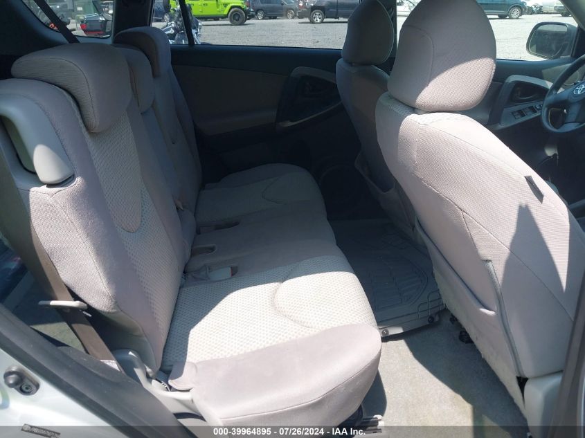 2007 Toyota Rav4 VIN: JTMBD33V575071794 Lot: 39964895